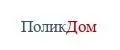 ПоликДом