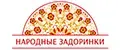 Народные задоринки