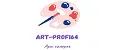 ART-PROFI64