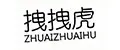 拽拽虎ZHUAIZHUAIHU