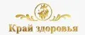 Край Здоровья