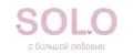 SOLO с большой любовью
