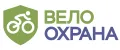 Вело - охрана