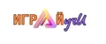 ИграЙучИ