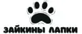 Зайкины лапки