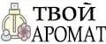 ТВОЙ АРОМАТ TESTER 65ML OAE
