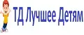 ТД Детям