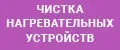 табака айкос чистить