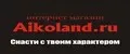 Aikoland