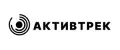 АКТИВТРЕК