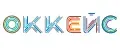 ОККЕЙС