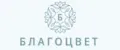 Благоцвет