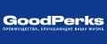GoodPerks