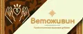 Ветоживин