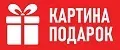 Картина Подарок