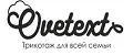 OveText
