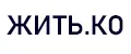 Жить.Ко