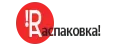 Распаковка!