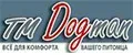 Dogman Mava