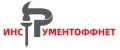Инструментоффнет