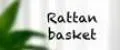 Rattan basket