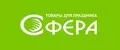 Сфера. Товары для праздника.