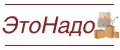 ЭтоНадо