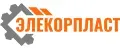 ЭЛЕКОРПЛАСТ