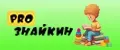 ПроЗнайкин