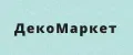 ДекоМаркет