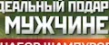 Шампуры Россия