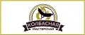 Колбасная Мастерская