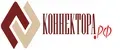 КОННЕКТОРА РФ