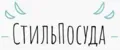 СтильПосуда