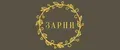 Зарни