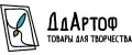 ДдАртоф