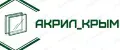 АКРИЛ_КРЫМ