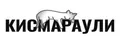 кисмараули