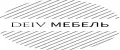 Deiv мебель