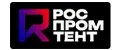 РОСПРОМТЕНТ