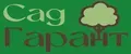 САД ГАРАНТ