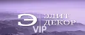 Элит Декор Vip
