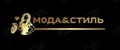 M0да&Cтиль