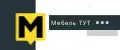 Мебель ТУТ