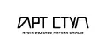 АРТ СТУЛ