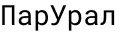 ПарУрал