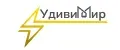 УдивиМир