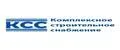 Комплексное Строительное Снабжение
