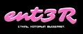 ent3R