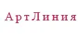 АртЛиния